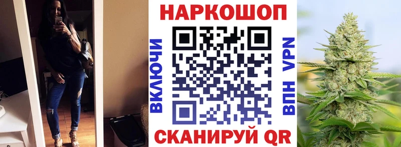 Где купить наркотики Энем Канабис  A PVP  Галлюциногенные грибы  Меф  гидра вход  АМФ  ГАШИШ 