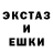 МЕТАДОН кристалл ShadowXJaw724