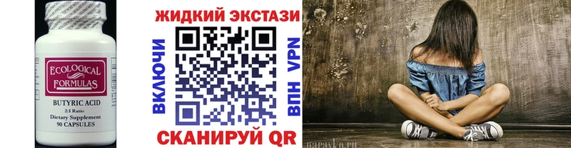 наркота  Энем  OMG как зайти  мориарти состав  БУТИРАТ BDO 33% 