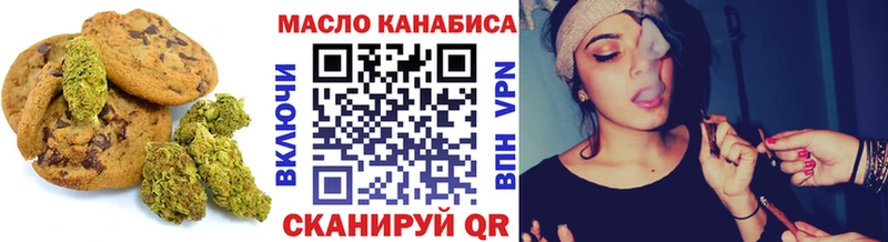 Cannafood конопля  гидра ONION  Энем 
