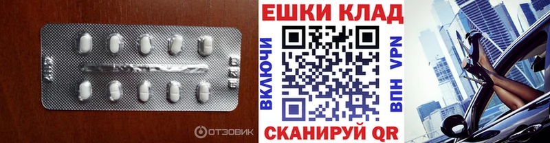 ЭКСТАЗИ 99%  omg ссылка  Энем 
