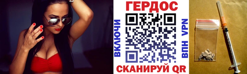 мориарти телеграм  Энем  Героин герыч  блэк спрут зеркало 