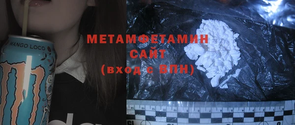 ПСИЛОЦИБИНОВЫЕ ГРИБЫ Баксан