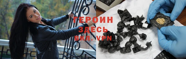 ПСИЛОЦИБИНОВЫЕ ГРИБЫ Баксан