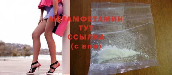 MESCALINE Осинники