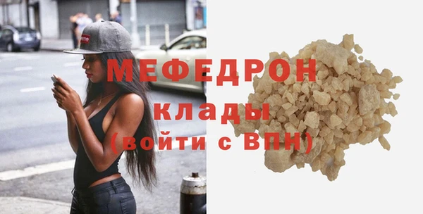 ALPHA PVP Балабаново