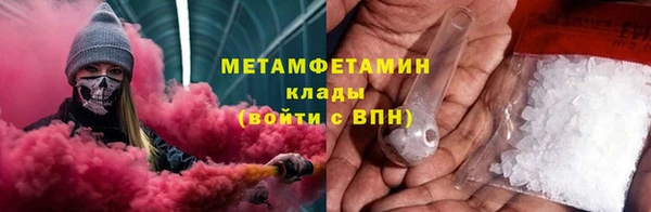 ПСИЛОЦИБИНОВЫЕ ГРИБЫ Баксан