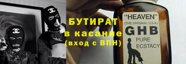 гидра Остров
