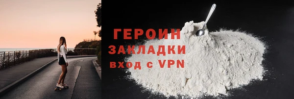 гидра Остров