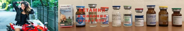 ALPHA PVP Балабаново