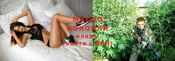 MESCALINE Осинники