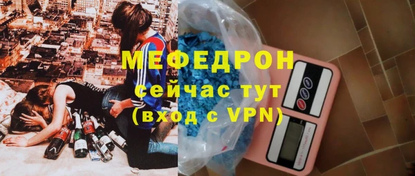 скорость Балахна