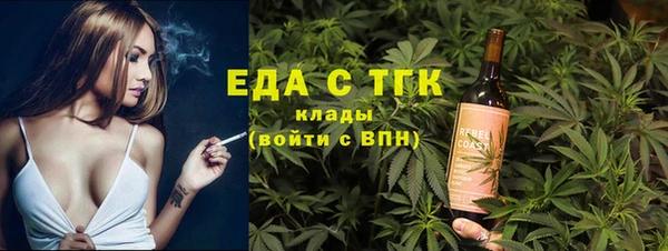 ПСИЛОЦИБИНОВЫЕ ГРИБЫ Баксан