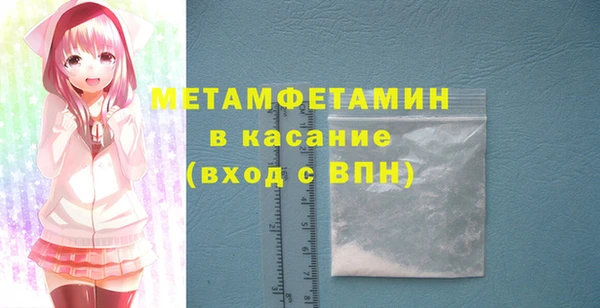 гидра Остров