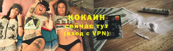 ALPHA PVP Балабаново