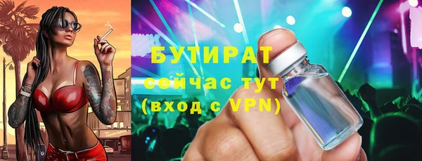 скорость Балахна
