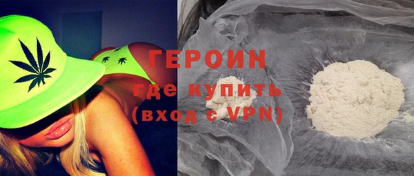 ALPHA PVP Балабаново