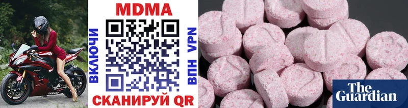 MDMA Molly купить блэк спрут как зайти shop наркотические препараты Энем