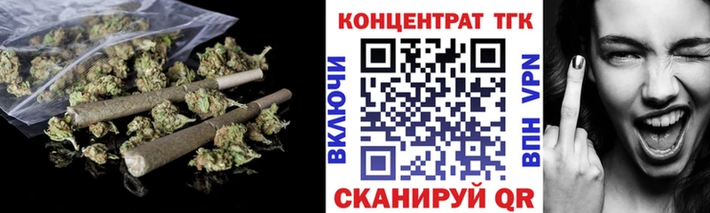 ТГК концентрат  Энем 