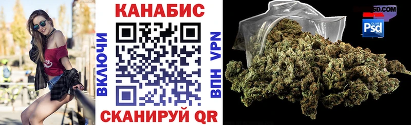 Шишки марихуана индика  мориарти Telegram  Энем  где найти  